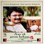 Aur Ek Prem Kahani (1996) Mp3 Songs